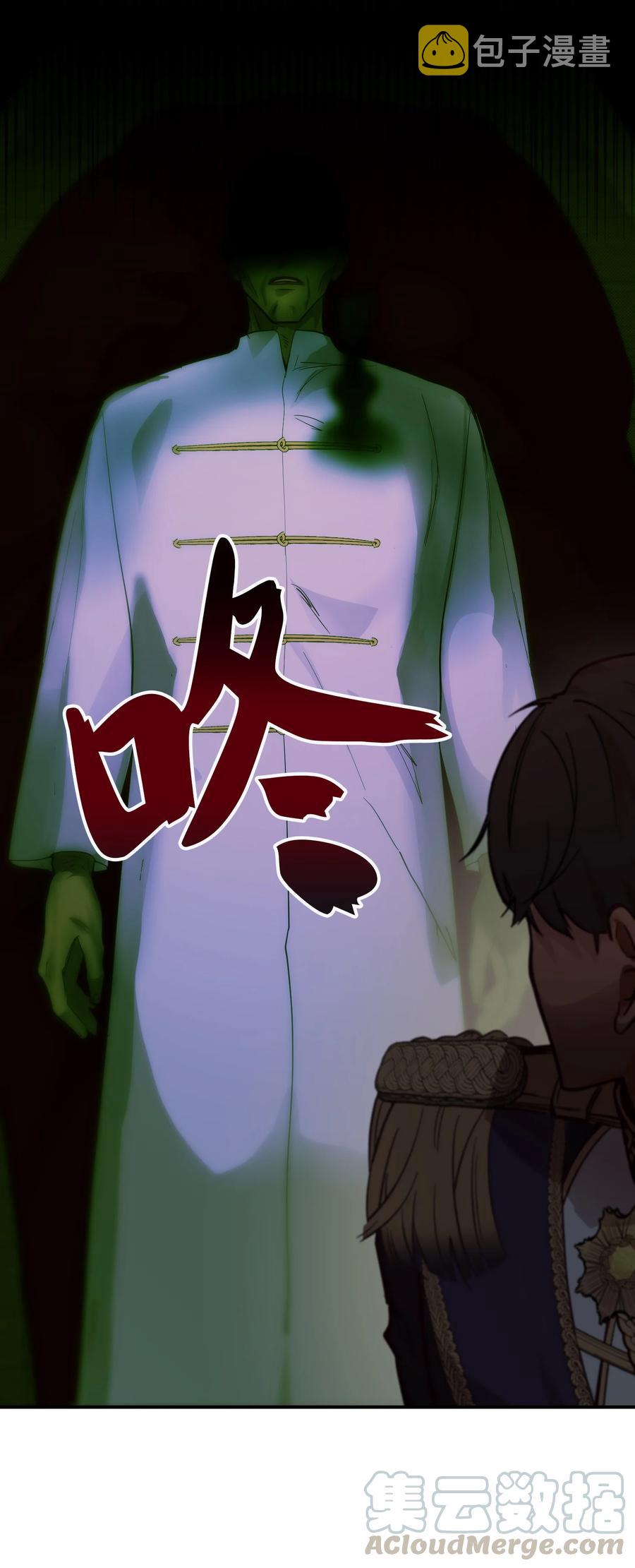 68 污蔑18