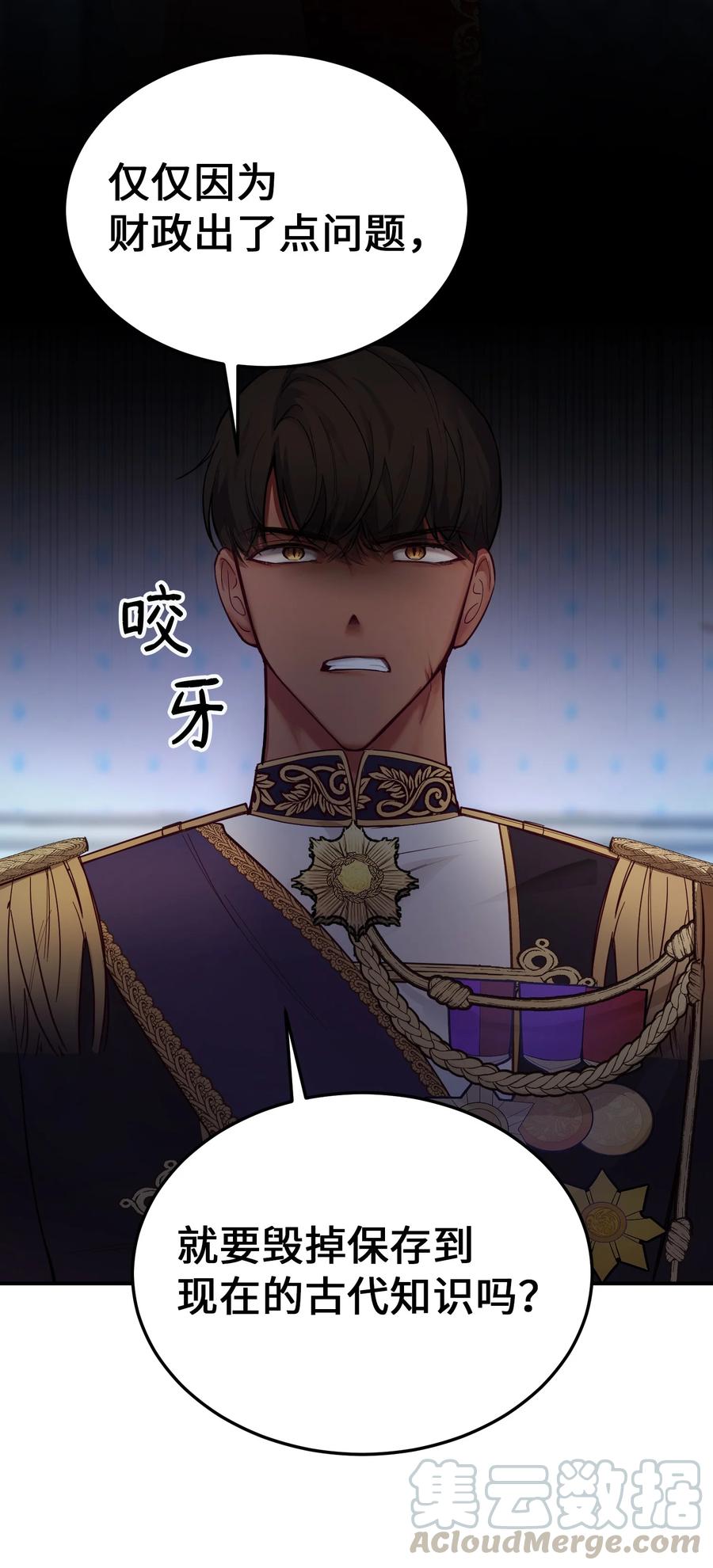 69 带去都城58