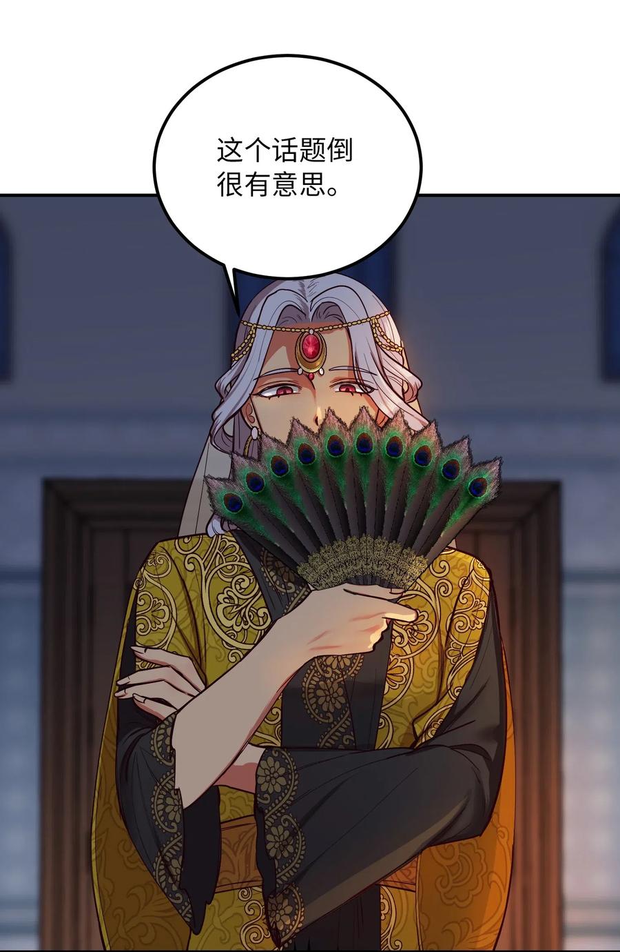 54 出乎意料10