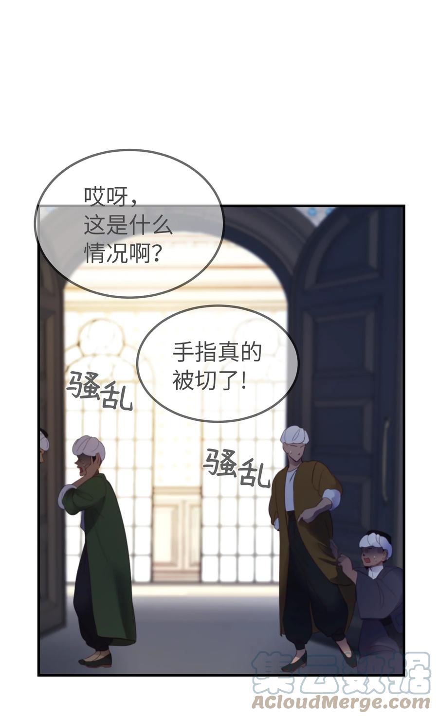 72 最大的混乱58