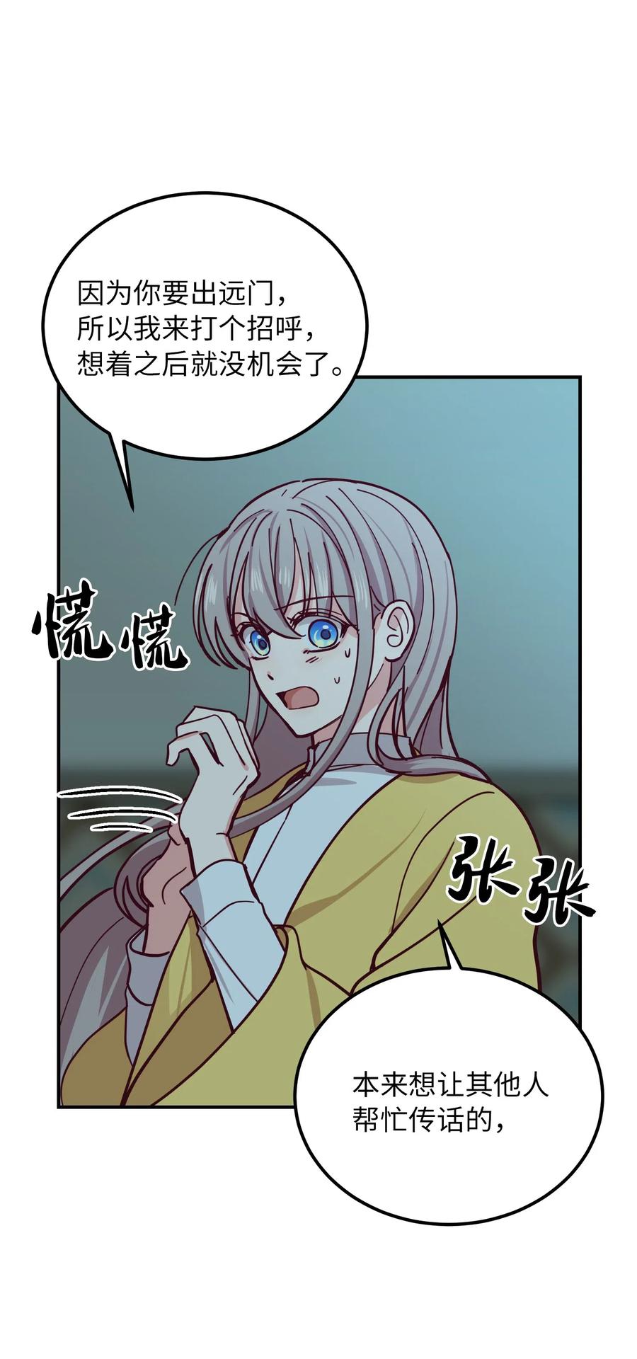 35 皇帝驾到5