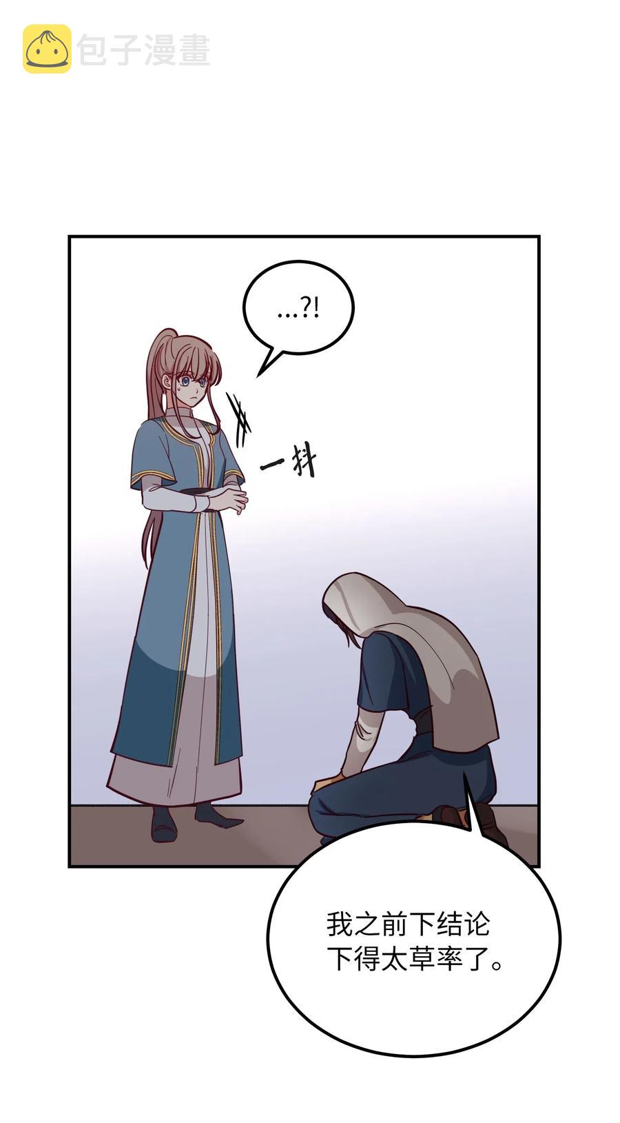 32 皇帝同行14