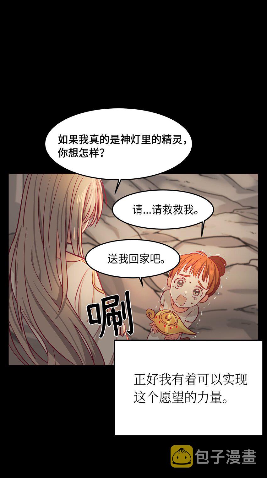 03 唤醒21