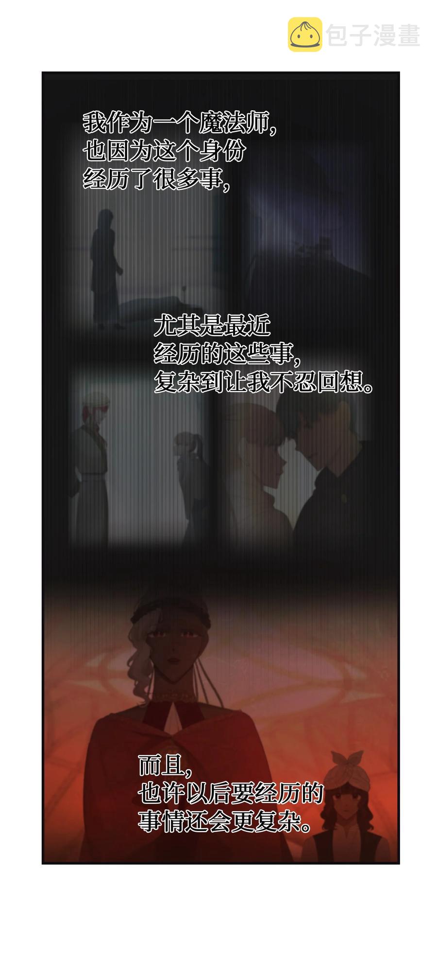 95 变故26