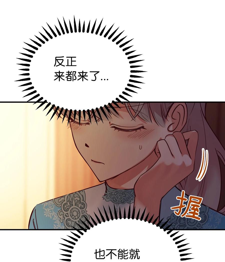 65 进来吧86