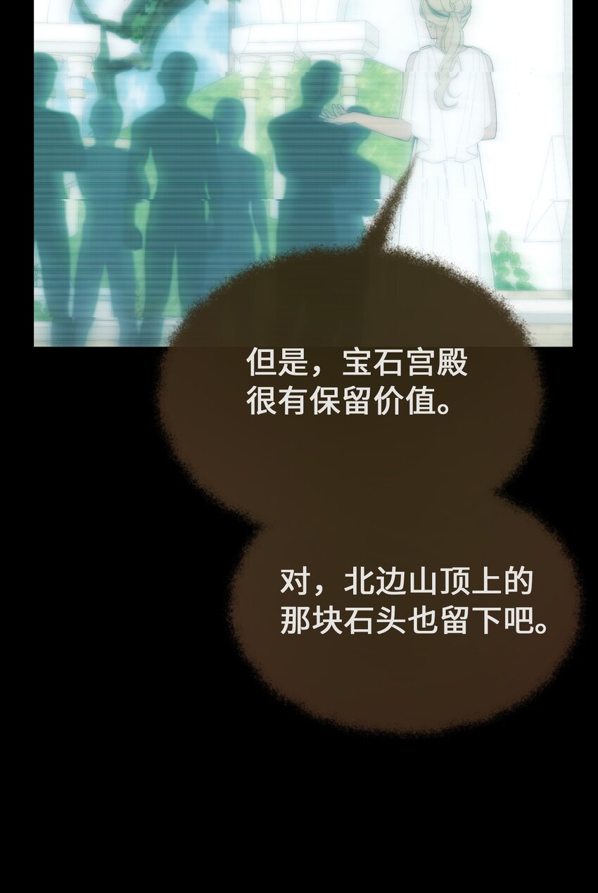 112 发现秘密7