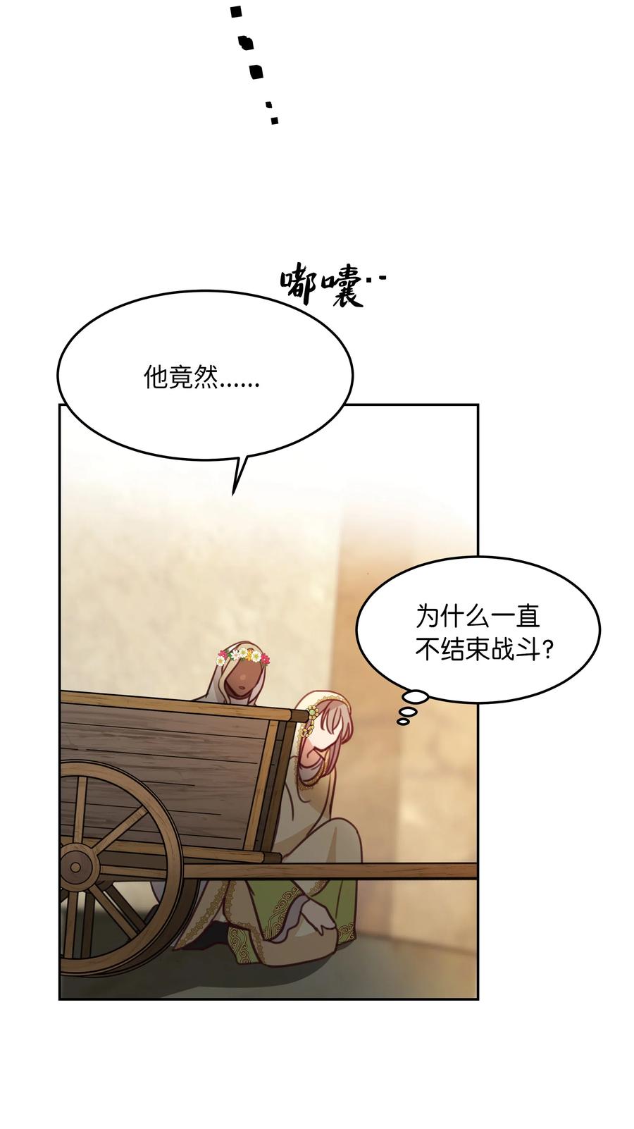 14 祈愿师10