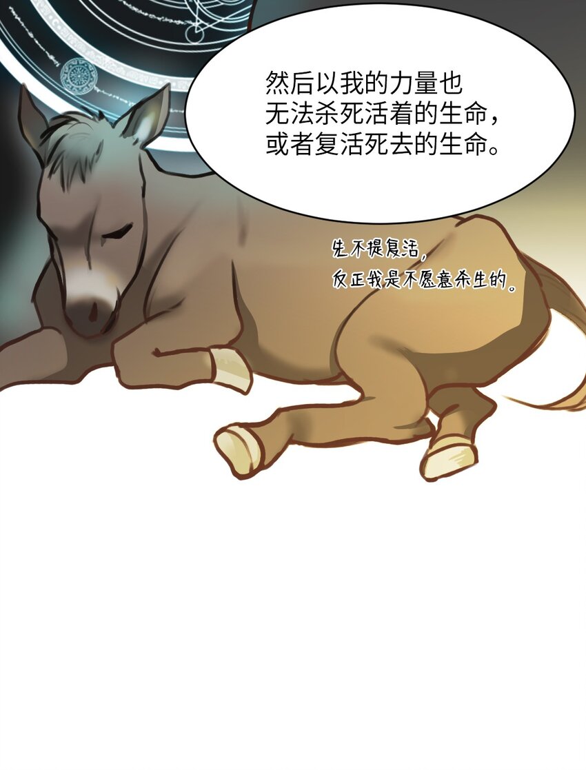06 愿望29