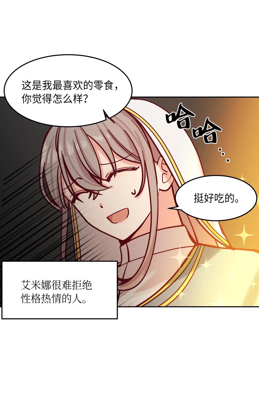 17 杜尼娅9