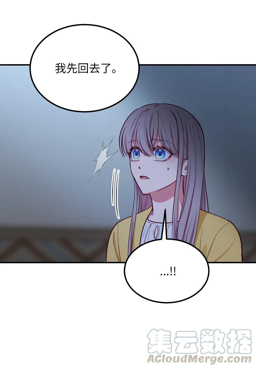 55 认真考虑67