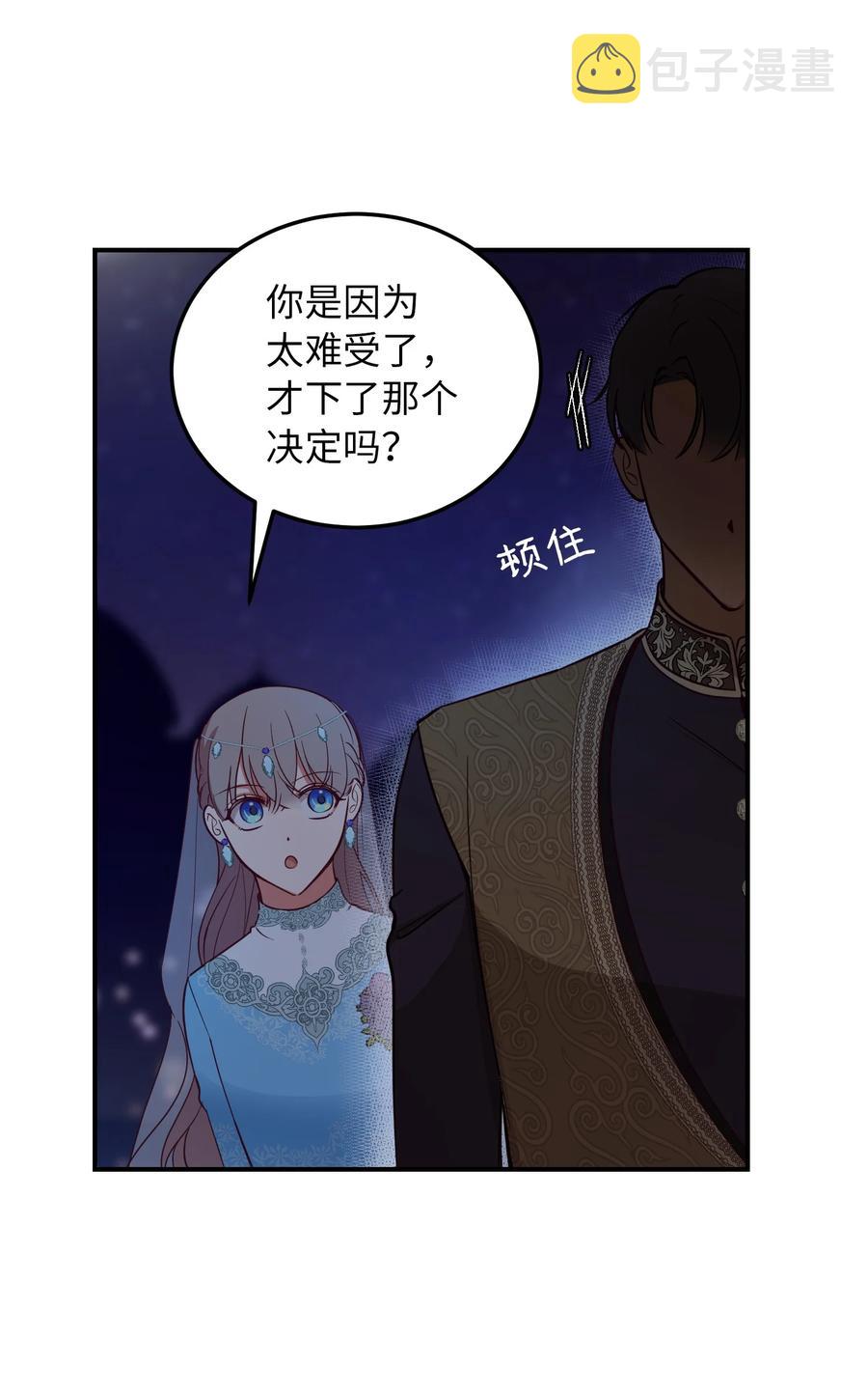 63 坐船44
