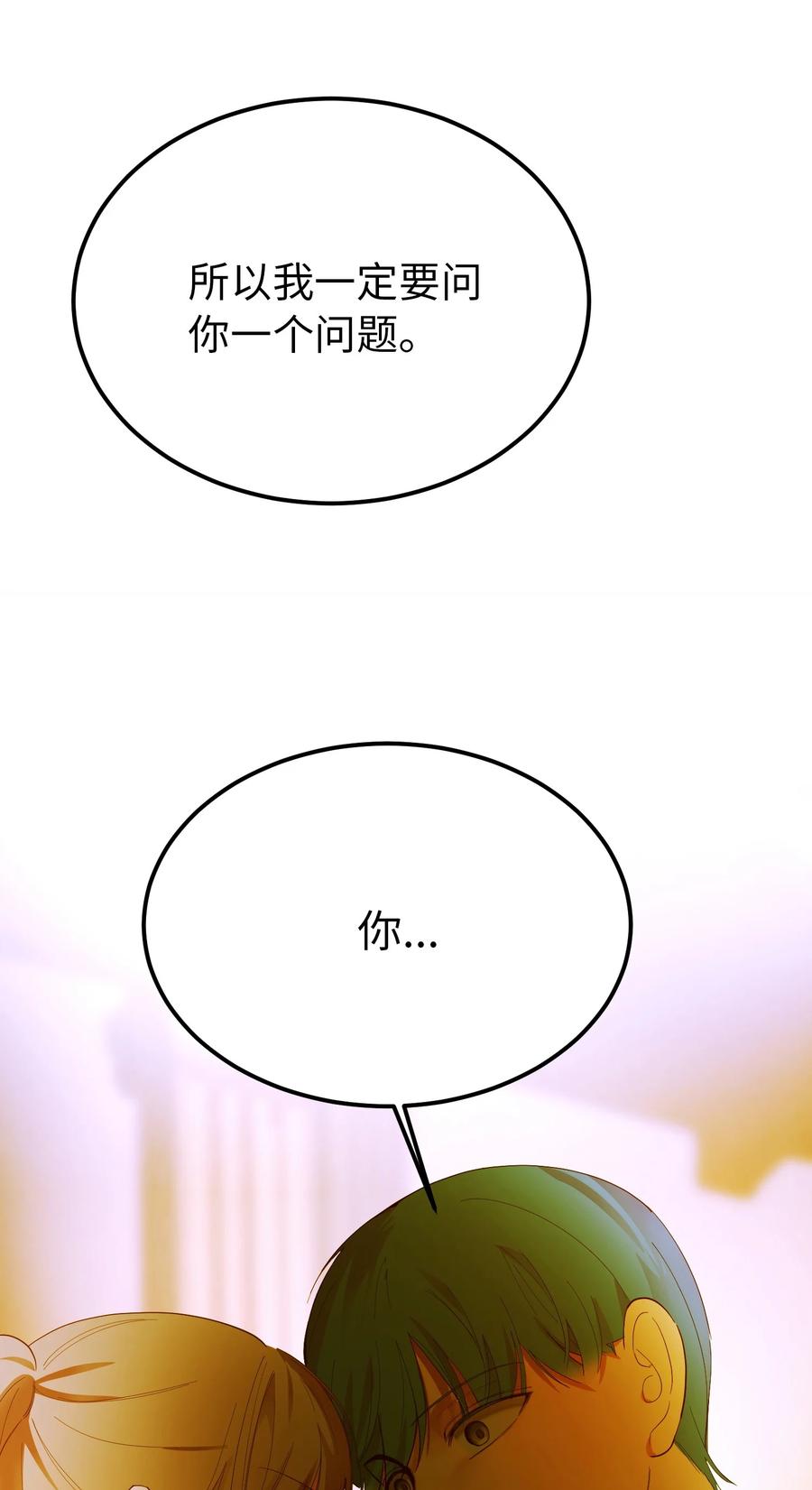 80 恋人41