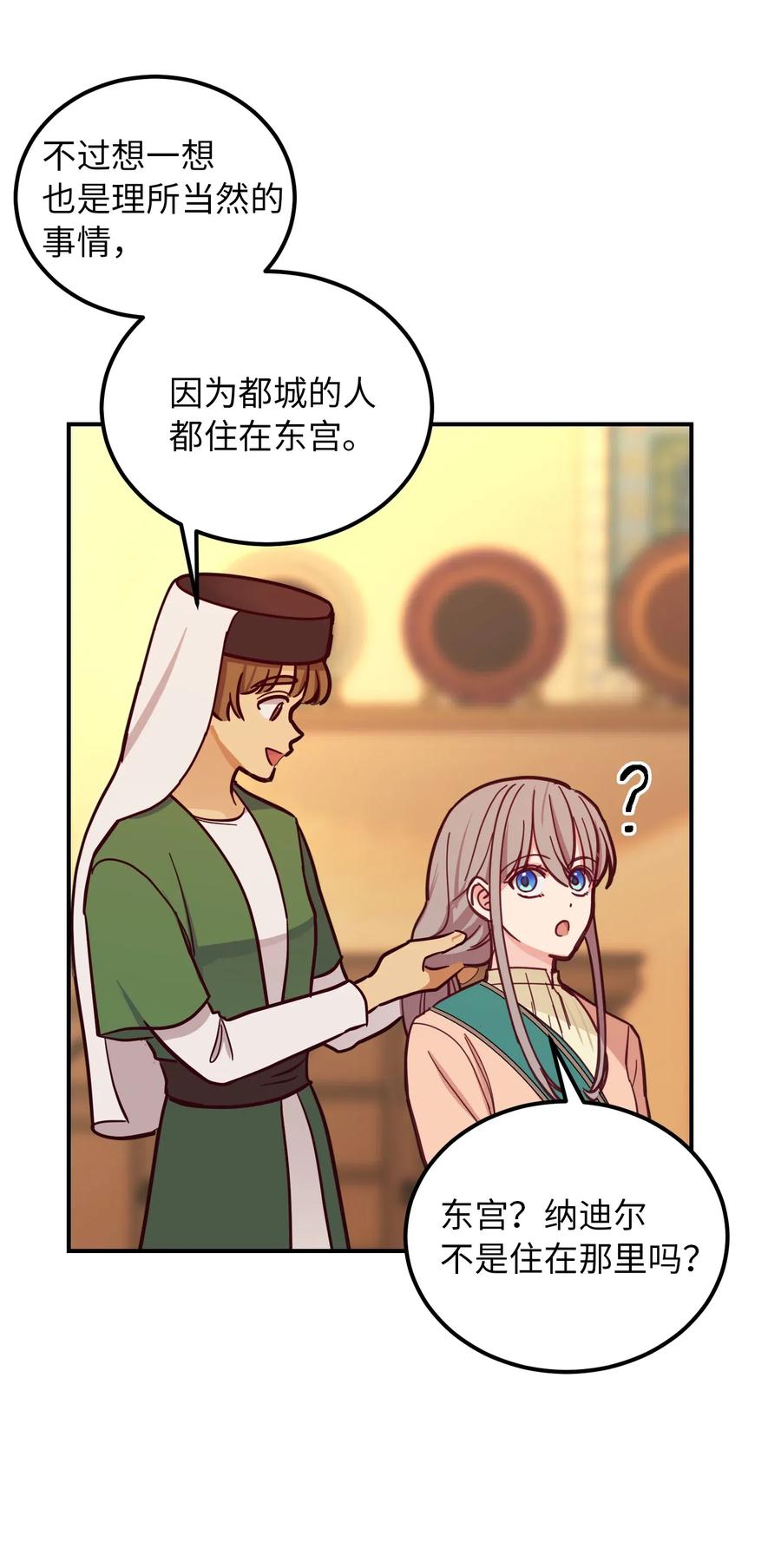 36 宴会前49