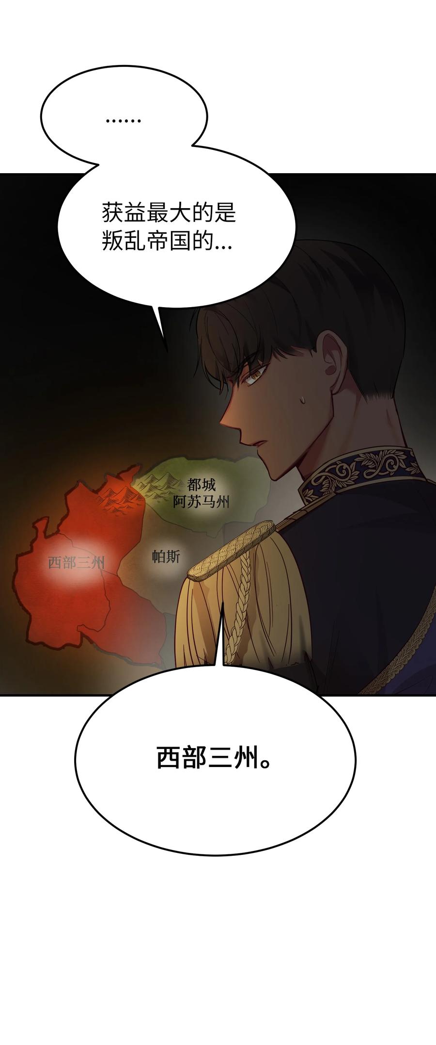 69 带去都城31