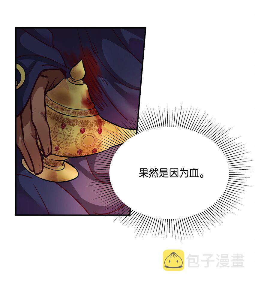 03 唤醒37