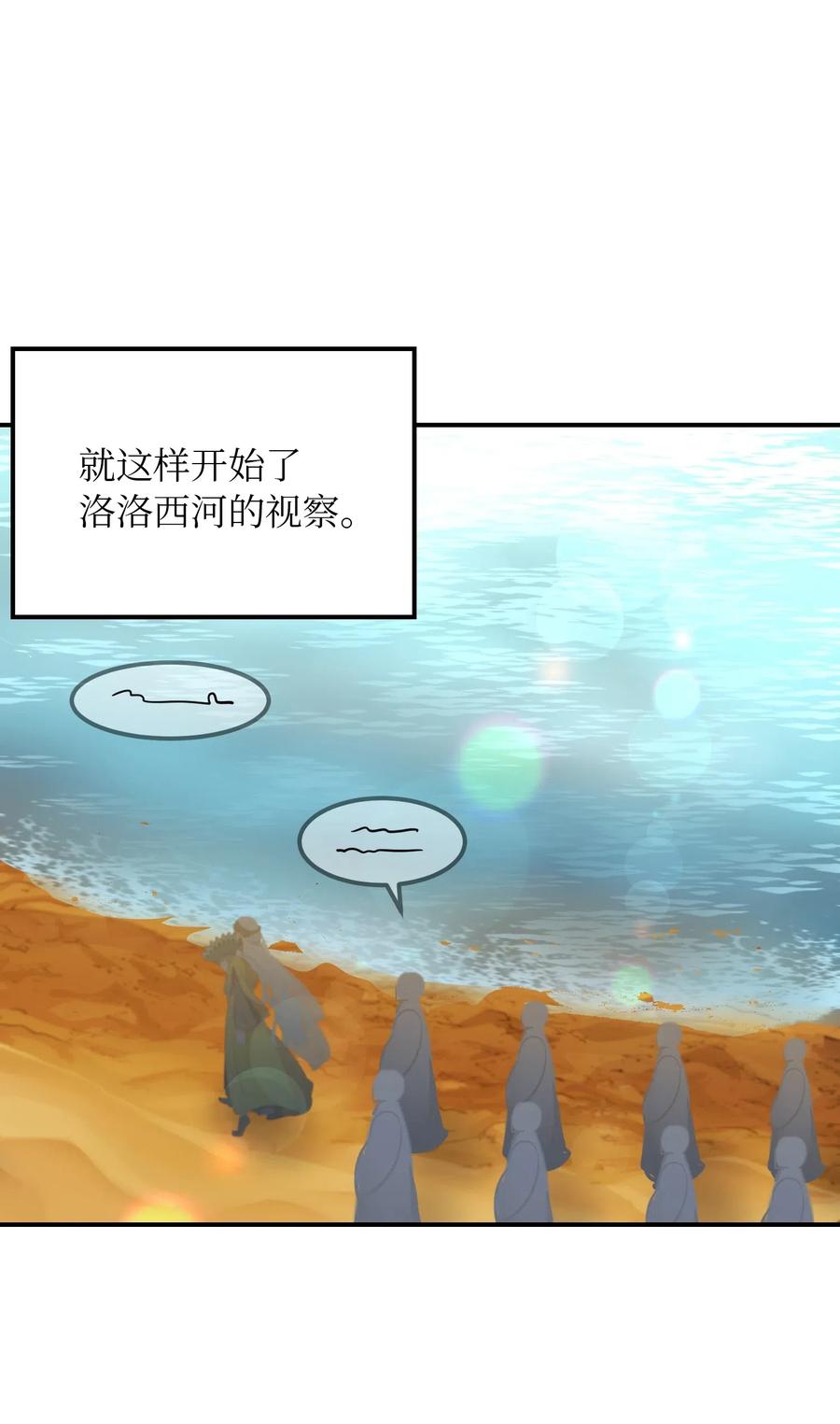 42 金汤匙10
