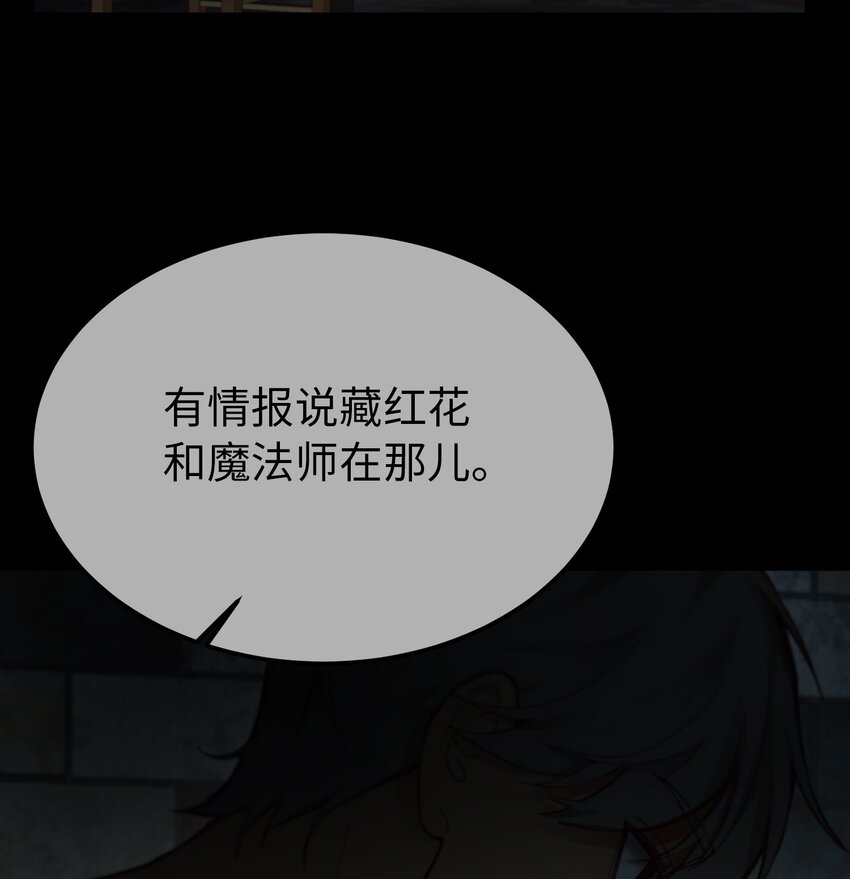 104 追捕者46