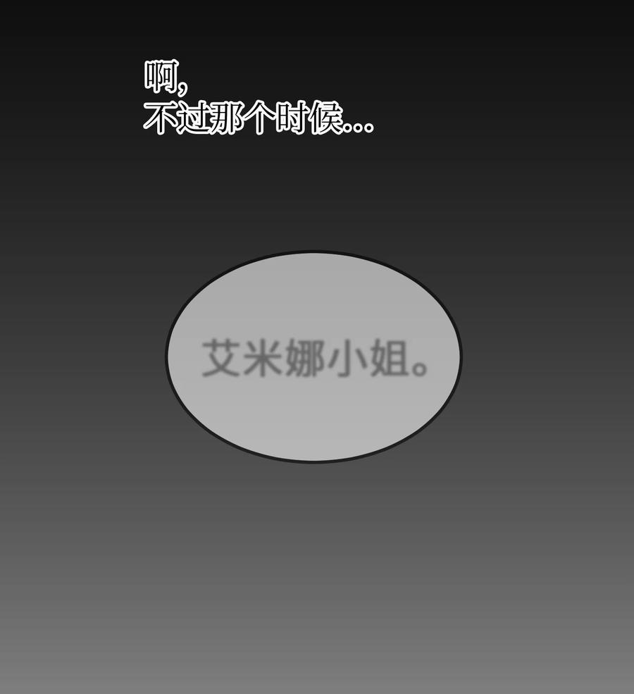 75 误伤54
