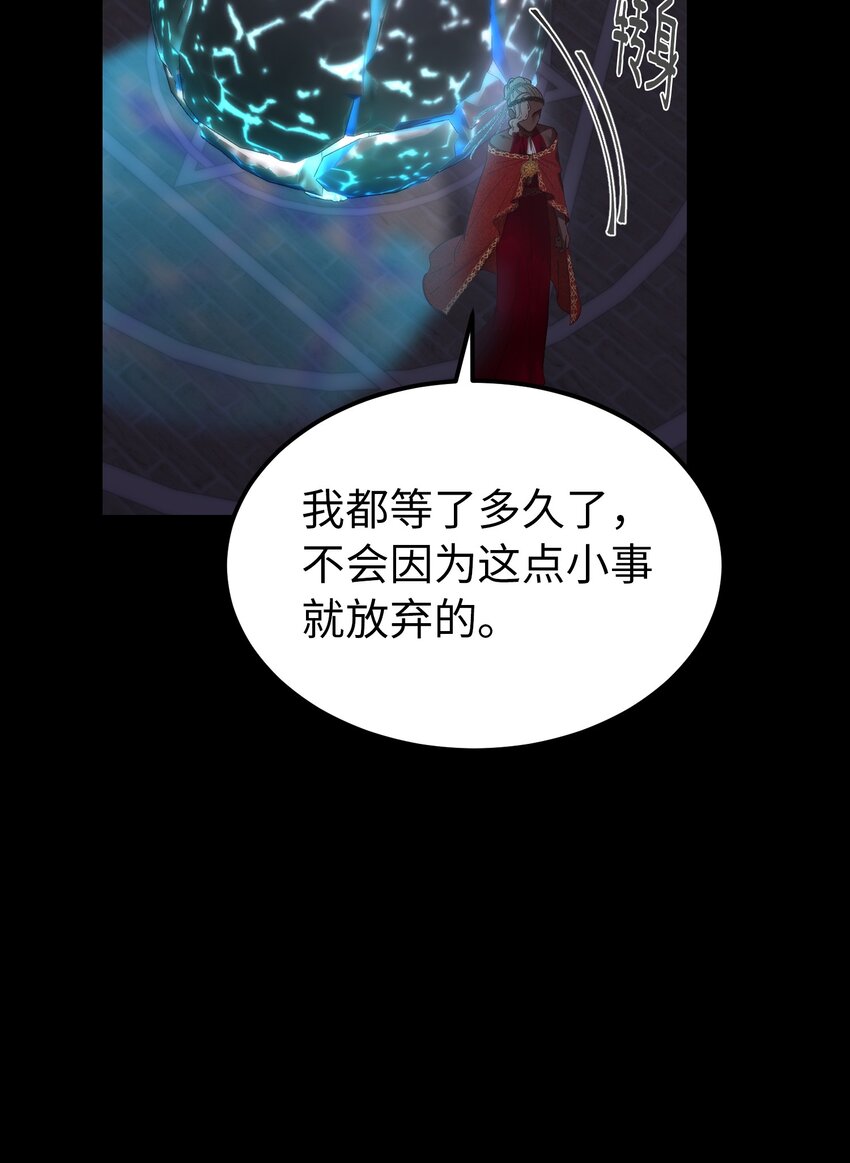 112 发现秘密44