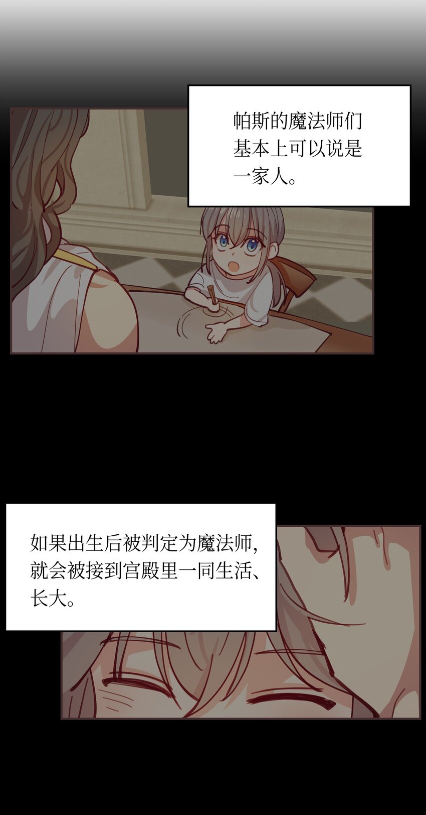 01 劫难32