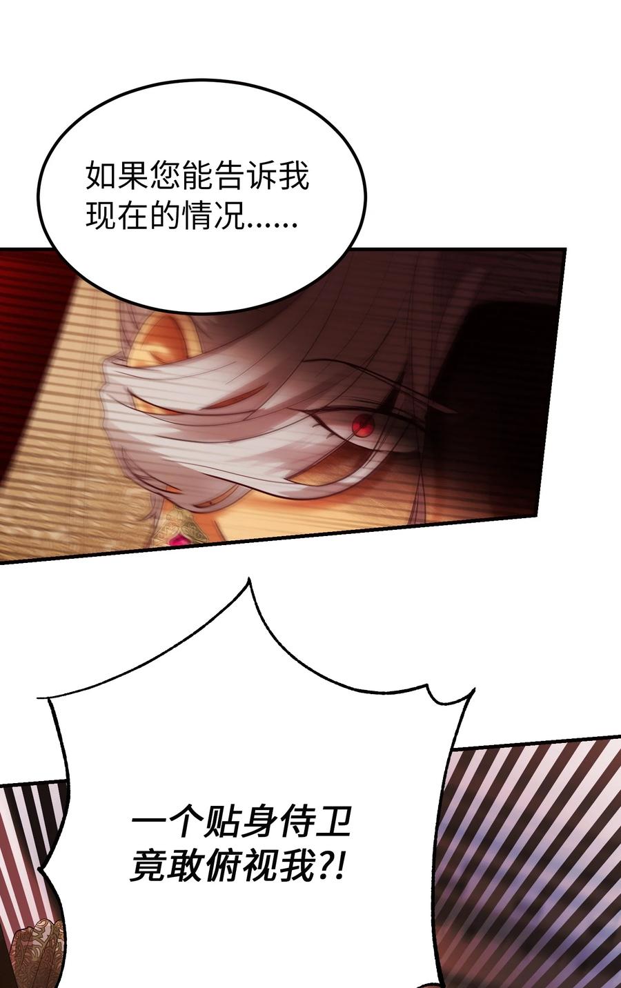 73 任务34