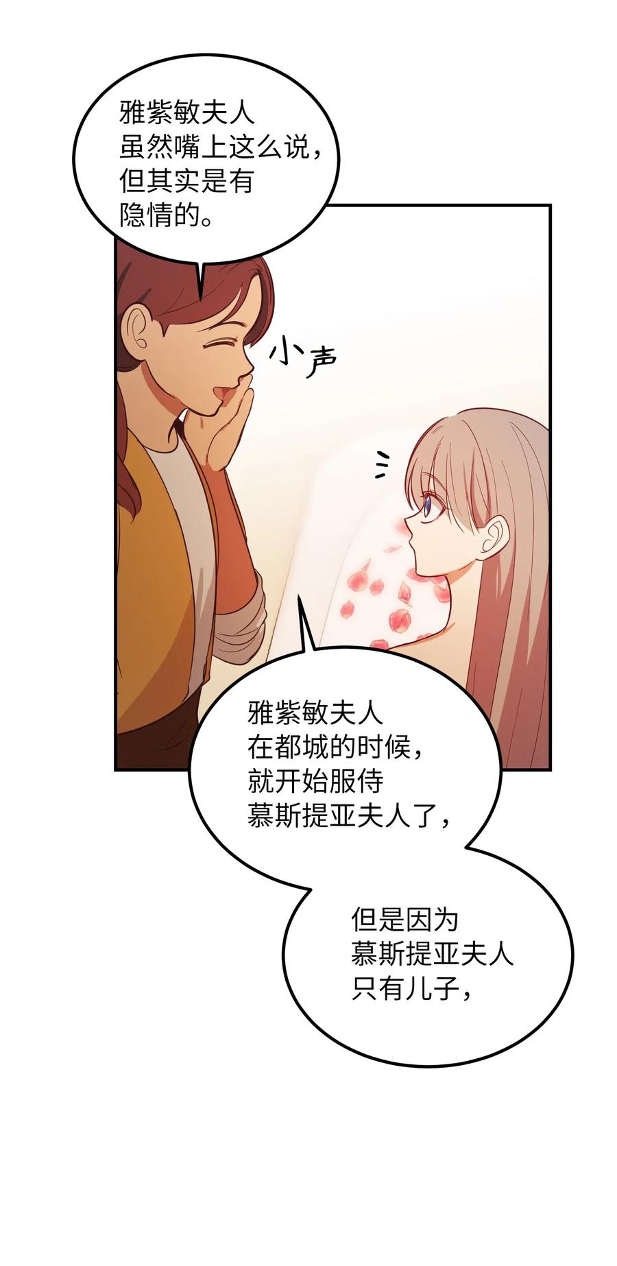 58 公主44