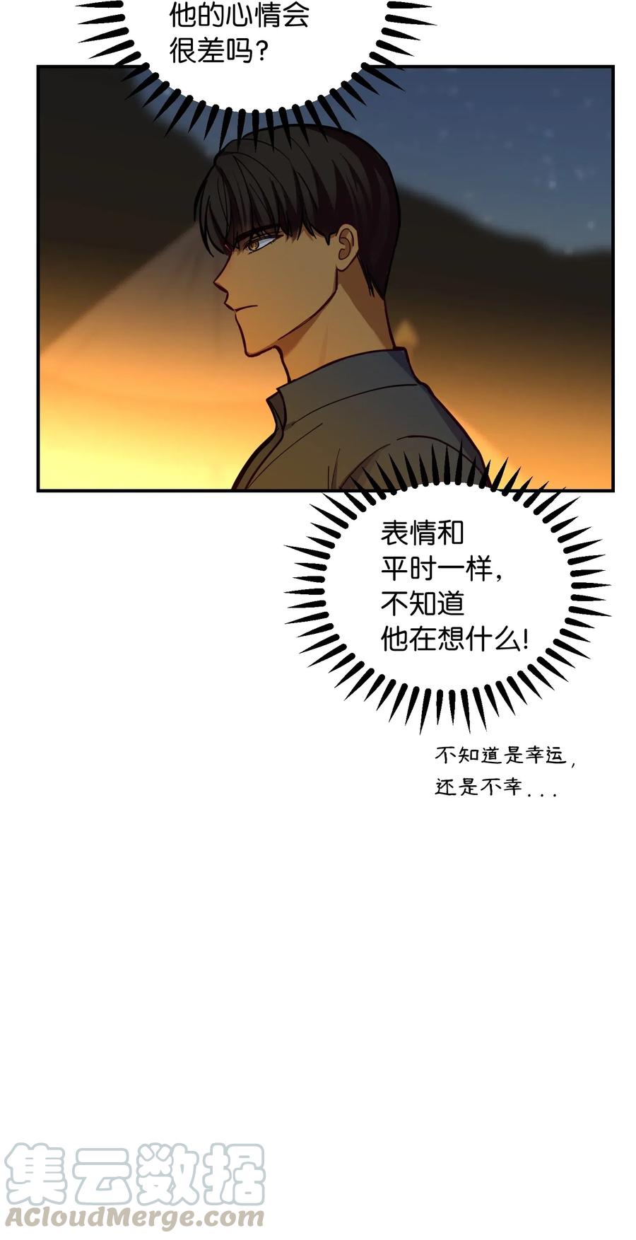 45 想见他15
