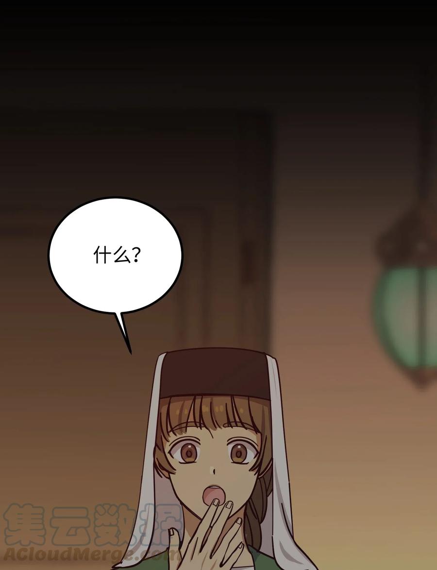 38 头绳32