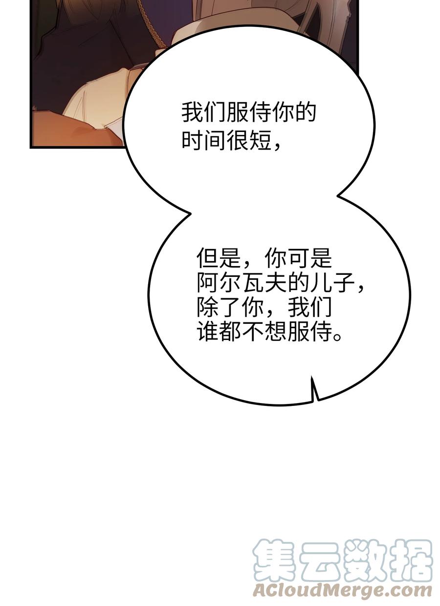 86 离城最後关头64
