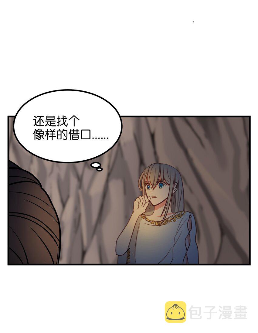 04 圣地78