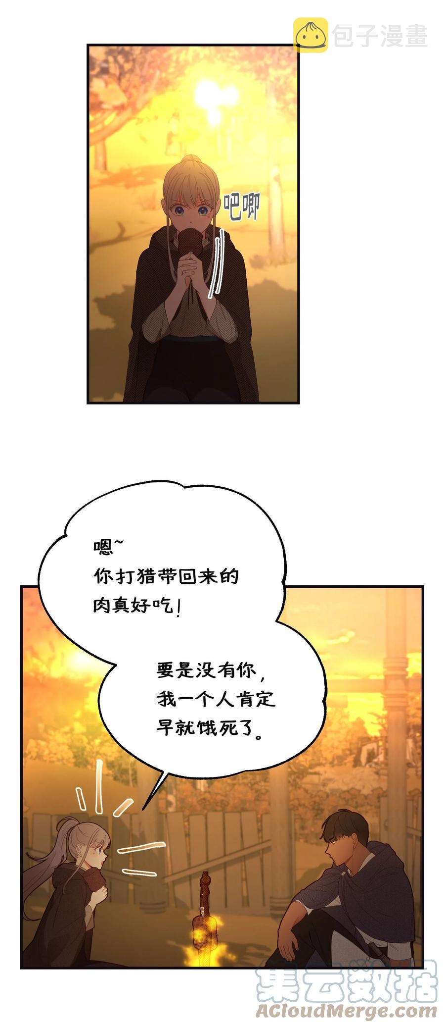 95 变故15