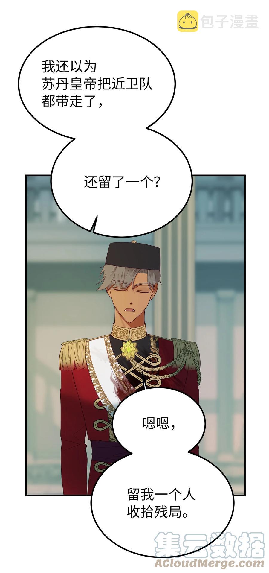 77 这张脸6