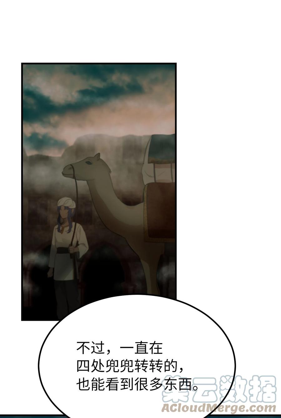 97 到达托艾普州6