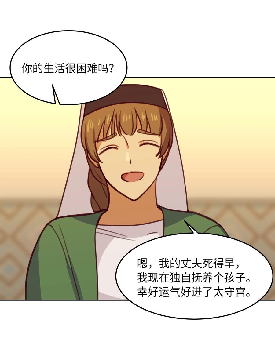 11 藏红花14