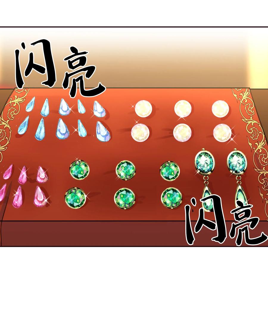 13 精灵出没33