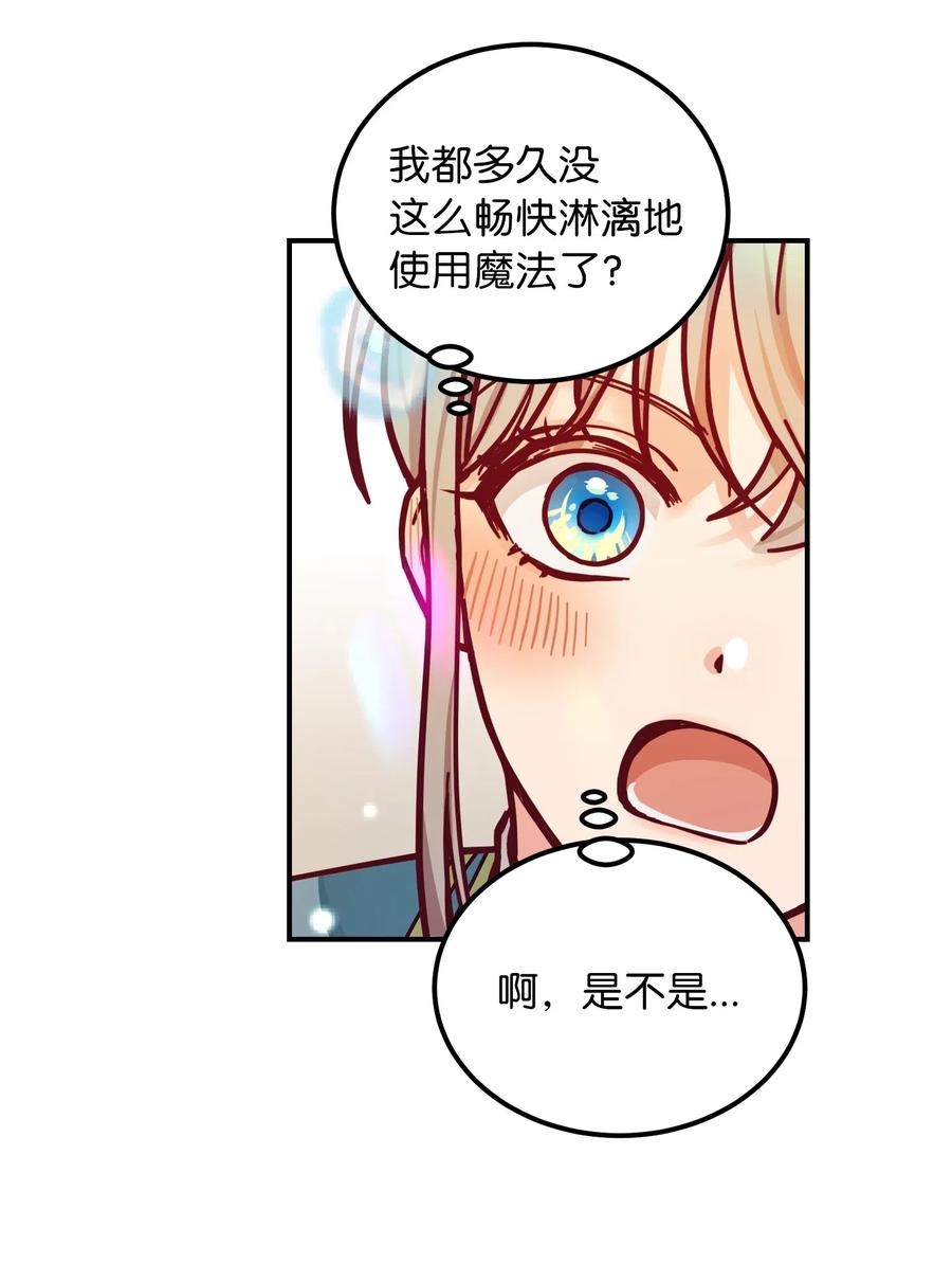 48 婚事17