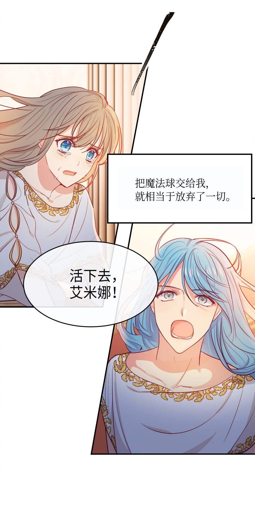 02 远距离航行魔法27