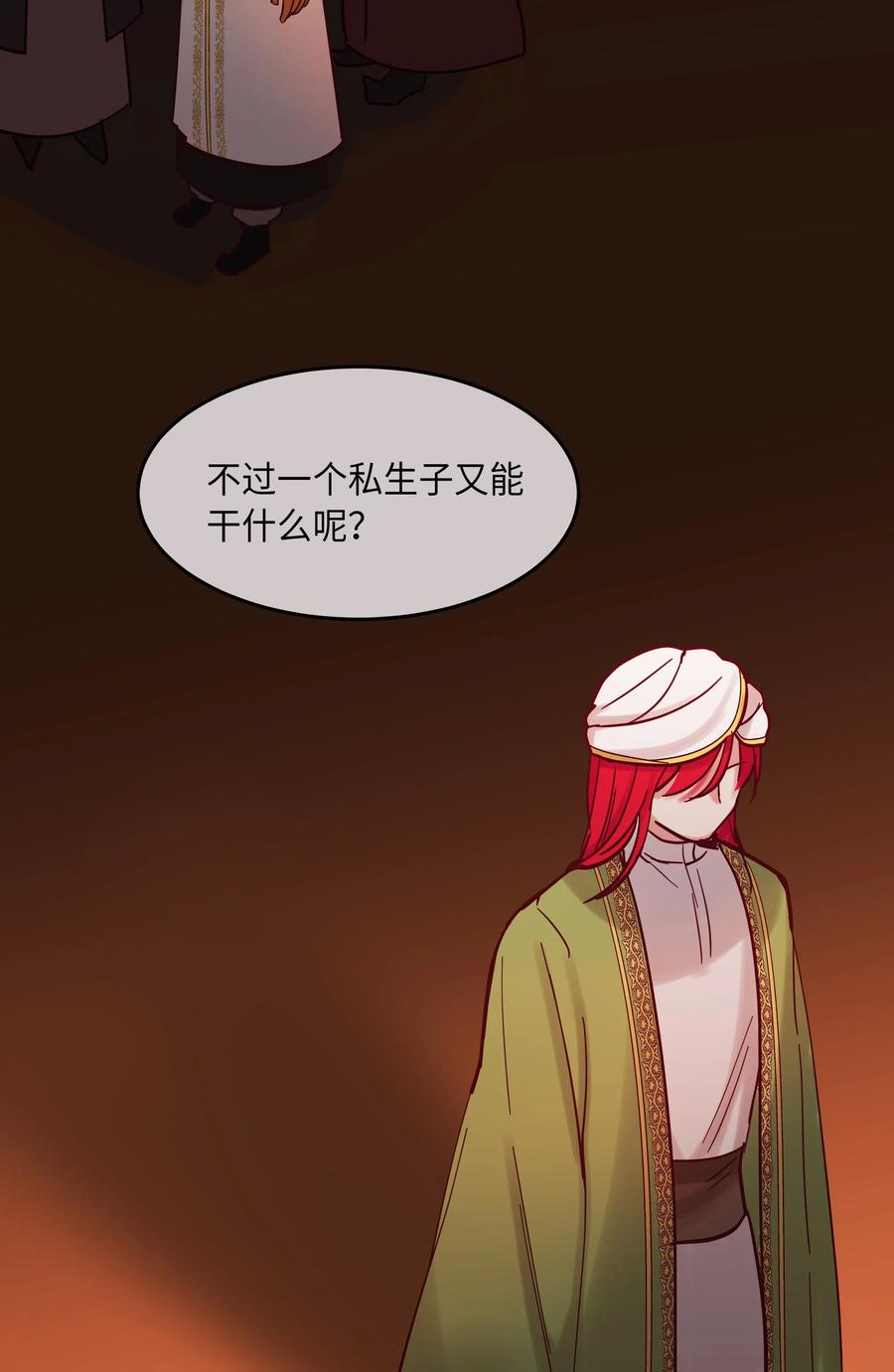 22 家族史5