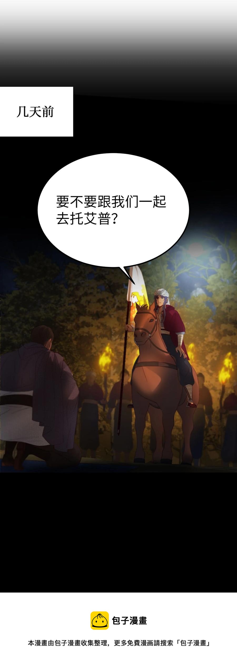 96 决心归顺44