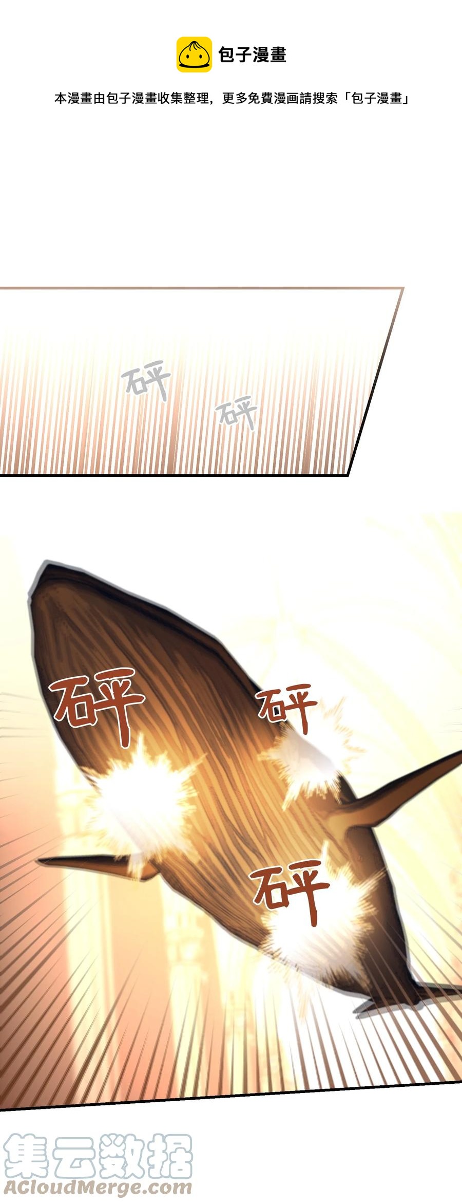 83 最後的复仇0