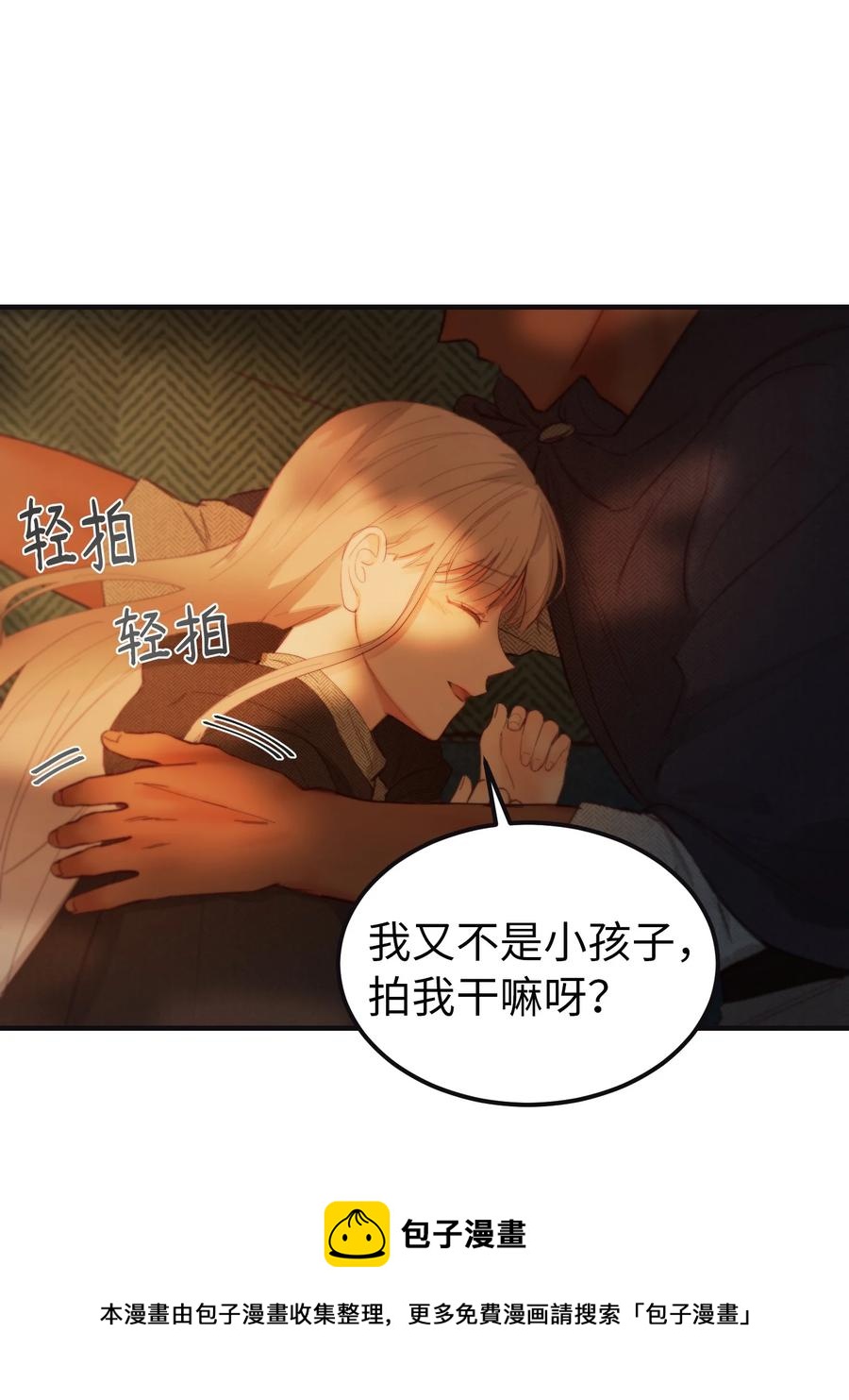 95 变故32