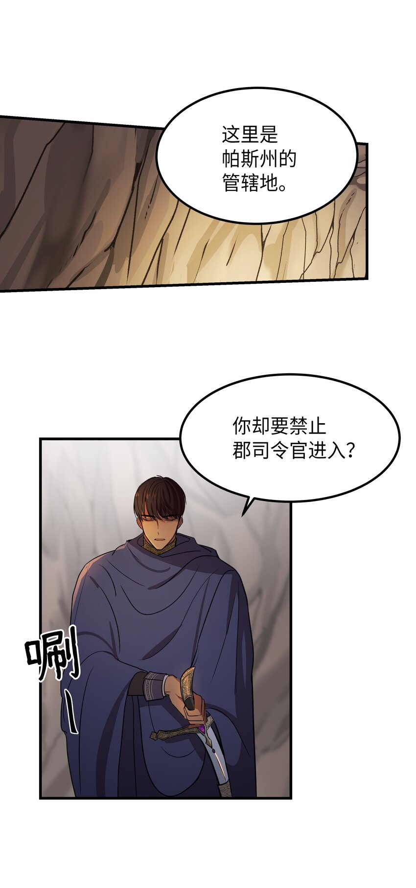 04 圣地8