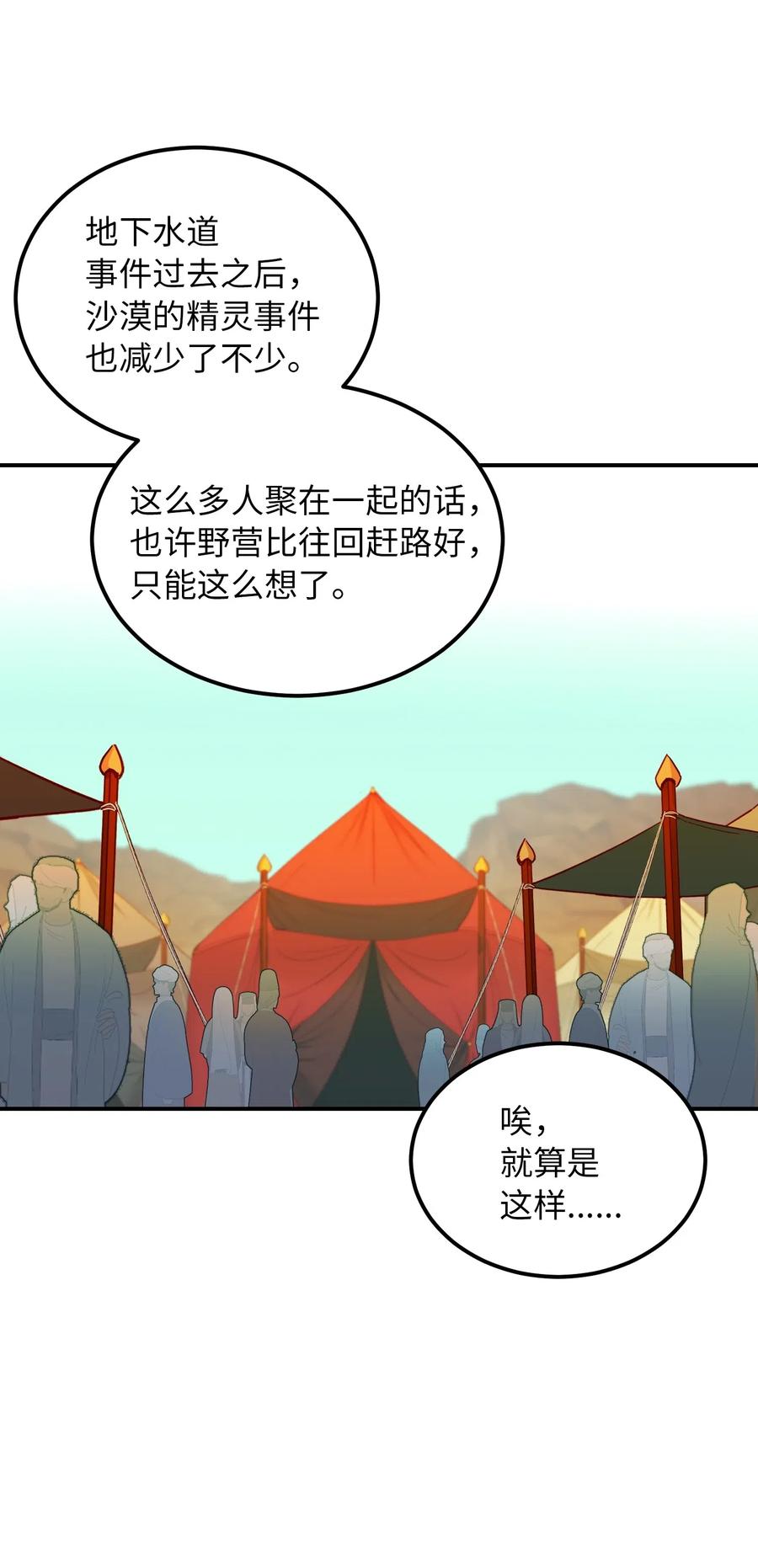 42 金汤匙26