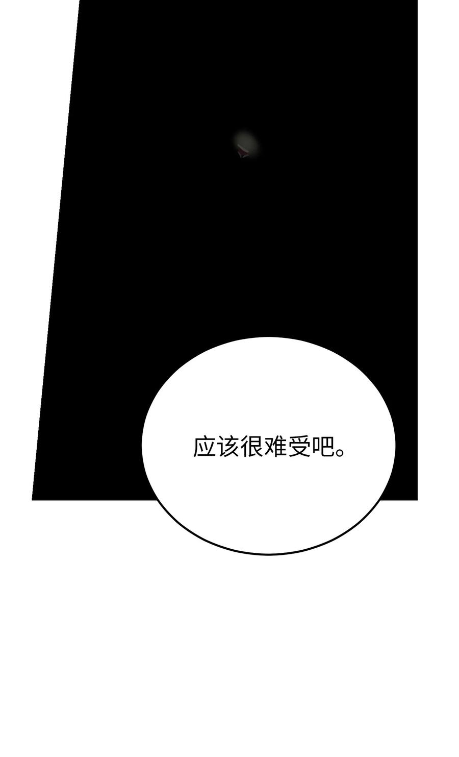 66 星星的力量20
