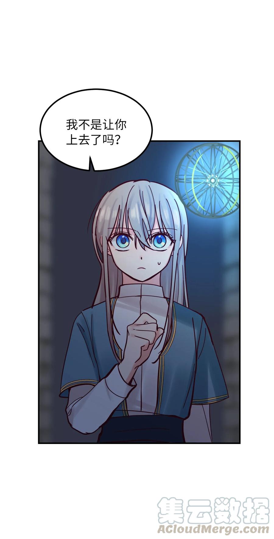 27 真相68