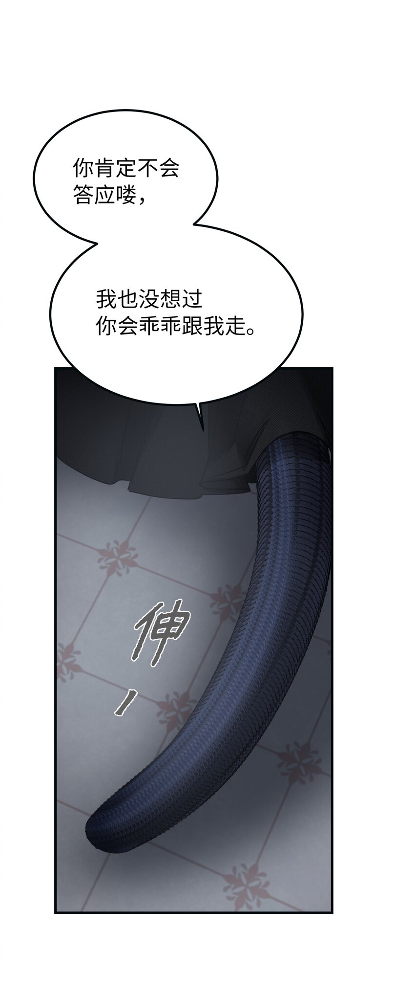 111 意识入侵14