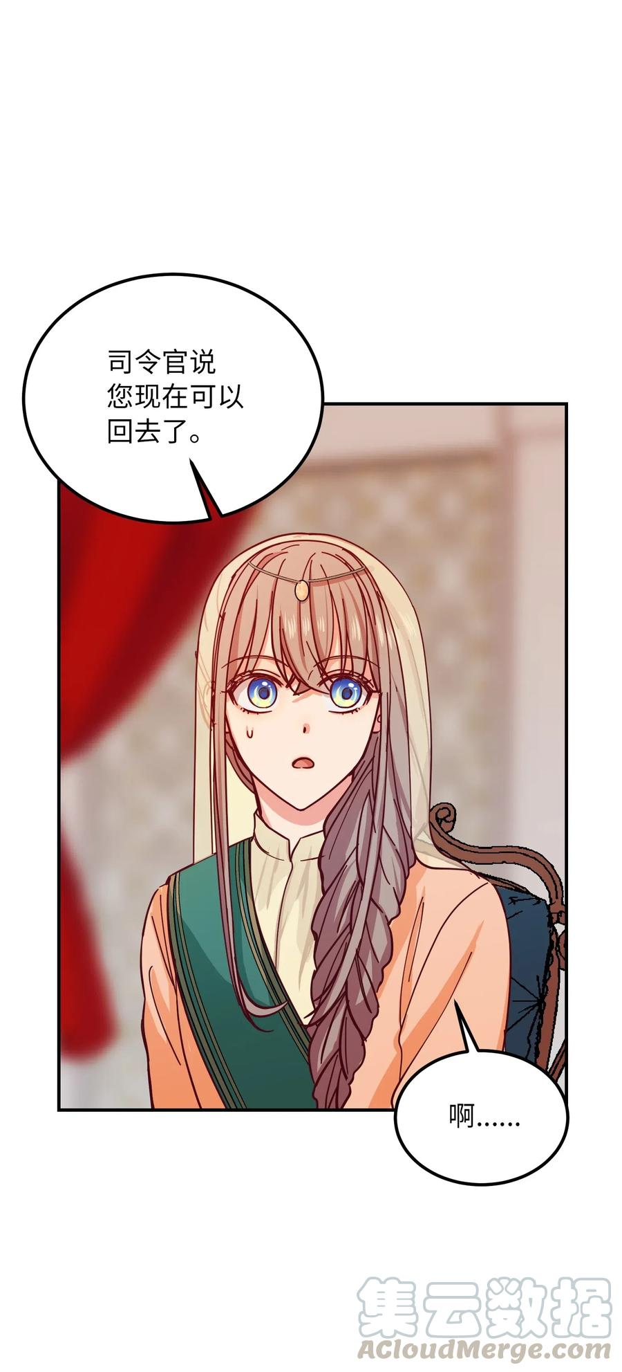 38 头绳24