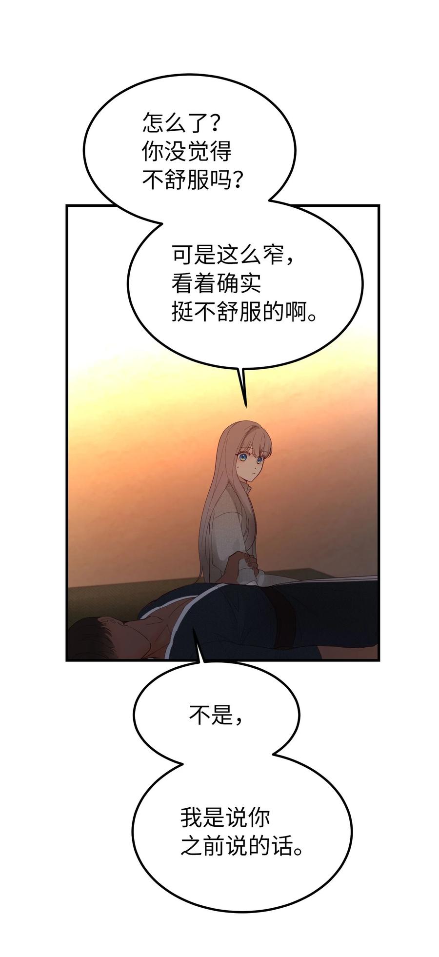 93 解除误会50