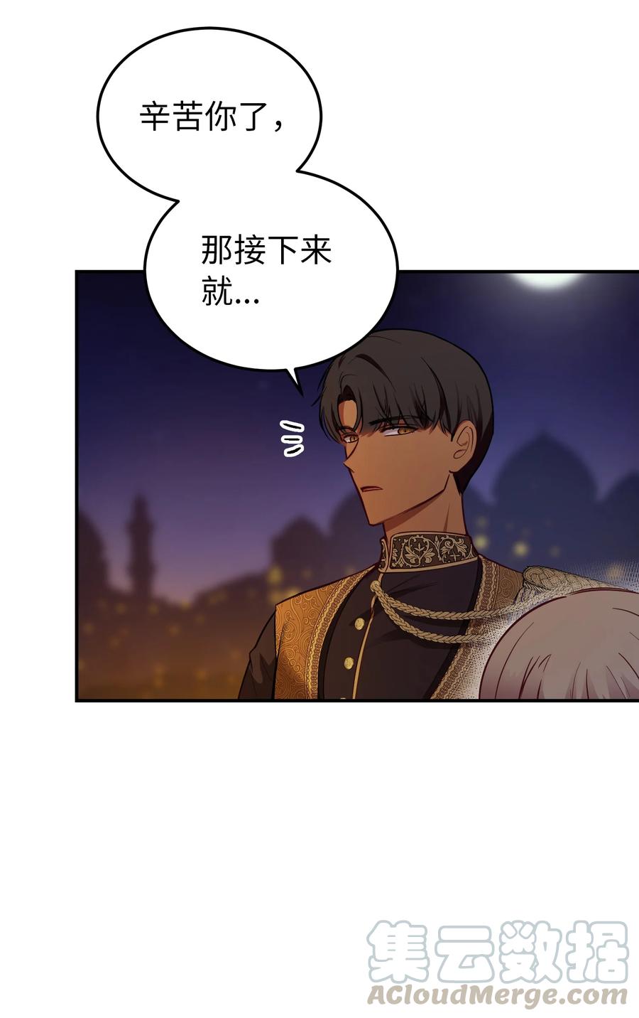 65 进来吧45