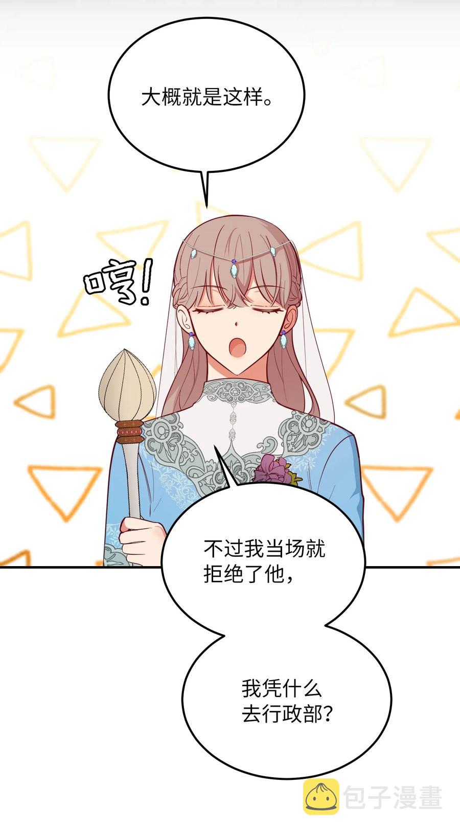 63 坐船17